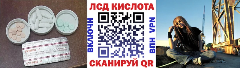 ЛСД экстази ecstasy  Новороссийск 
