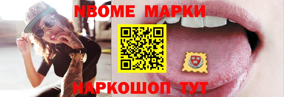 LSD-25 экстази ecstasy  Вход с VPN  Лсд 25 экстази  Новороссийск  ЛСД экстази ecstasy 