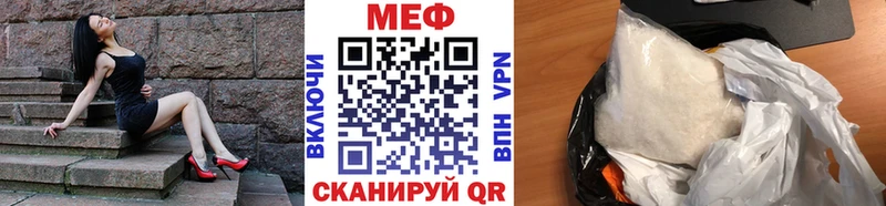 Мефедрон кристаллы  kraken как войти  Новороссийск  закладки 