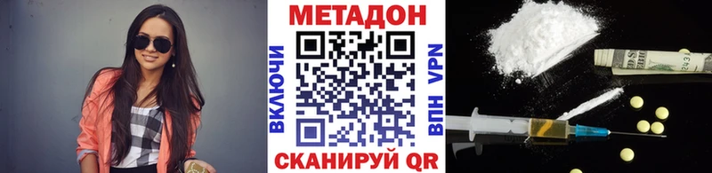 KRAKEN   Новороссийск  Метадон methadone 