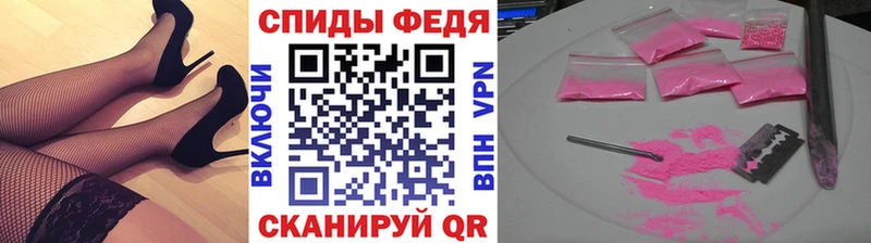 даркнет сайт  Новороссийск  Метамфетамин винт 