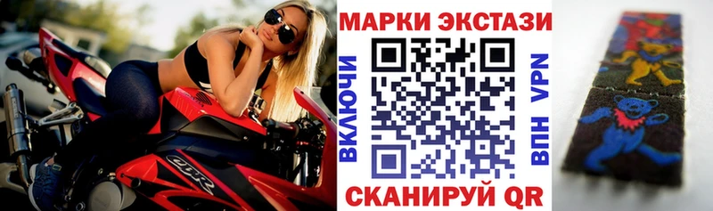 Наркотические марки 1,8мг  МЕГА ССЫЛКА  Новороссийск 