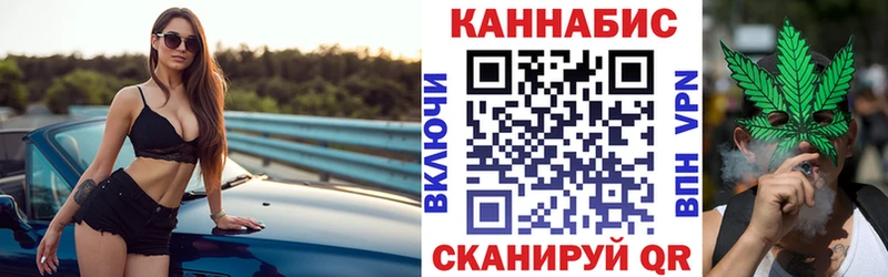 что такое Новороссийск Бошки Шишки конопля